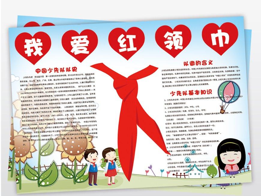 逃离荒废的戏院